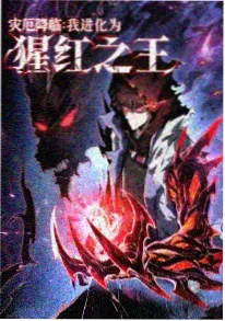 机动少年 热血冒险动漫封面