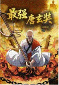 雨声与信号 科幻悬疑动漫封面